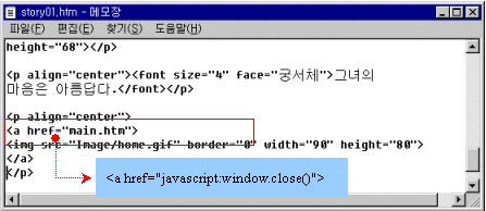 inst_javascript04.gif (16694 bytes)