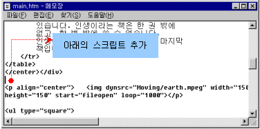 inst_javascript05.gif (15299 bytes)