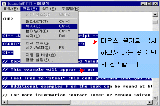 inst_javascript07.gif (19339 bytes)