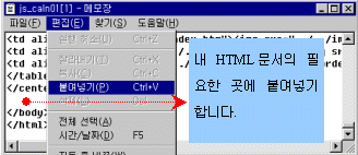 inst_javascript08.gif (15477 bytes)