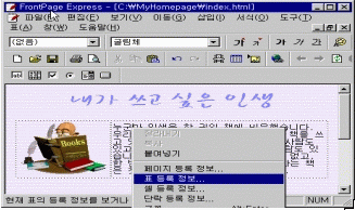 table06.gif (26699 bytes)