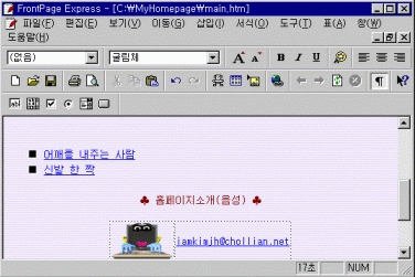 inst_sound01.gif (30432 bytes)