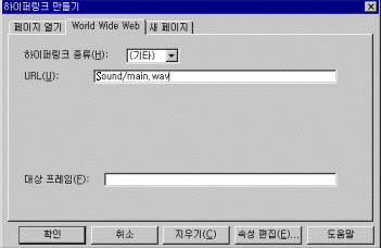 inst_sound02.gif (16712 bytes)