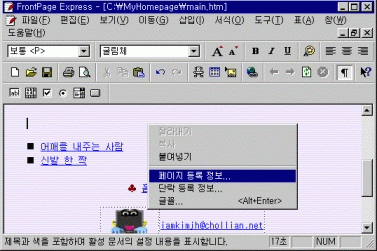 inst_sound03.gif (36451 bytes)
