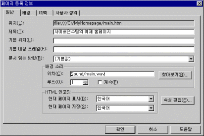 inst_sound04.gif (25586 bytes)