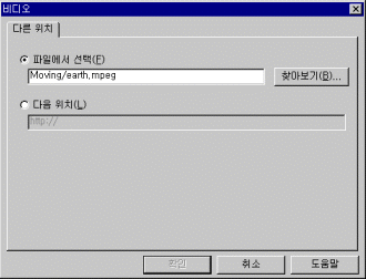 inst_video02.gif (15746 bytes)