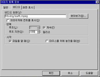 inst_video04.gif (19991 bytes)