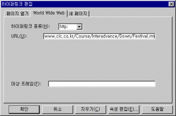 inst_video05.gif (17707 bytes)