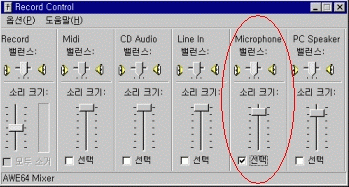 recording03.gif (28628 bytes)