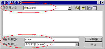 recording05.gif (10336 bytes)
