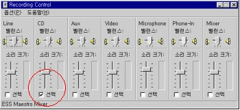 recording02.gif (14658 bytes)